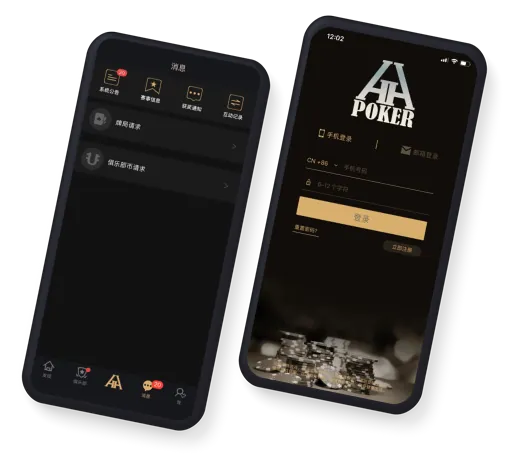 真人德扑圈 专业界面